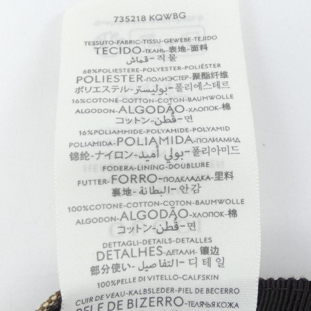 Gucci Cap - Picture 3 of 6